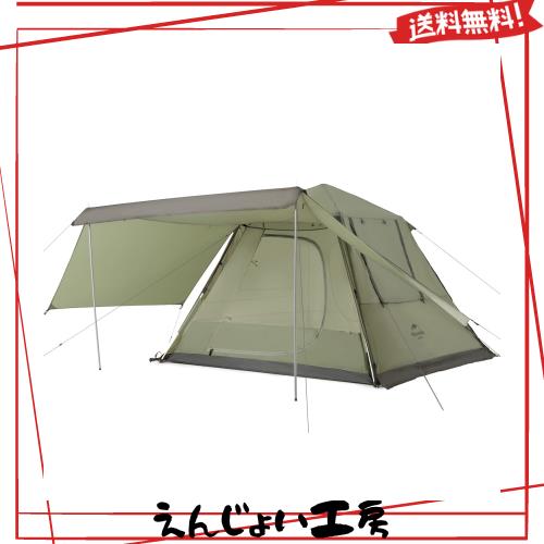 Naturehike ワンタッチタープ 3.6m 防虫・UV対策 キャンプNaturehike 