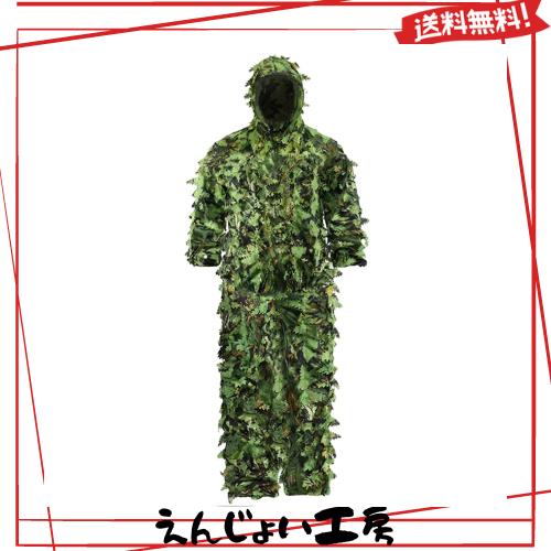 Tencen] ギリースーツ サバゲー メッシュ リアルツリー 迷彩 上下