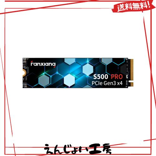 fanxiang SSD 512GB NVMe PCIe Gen3.0x4 3500MB/s TLC 3D NAND M.2 2280 内蔵SSD 32Gb/s ノートパソコン/デスクトップに対応 320TBW 5年