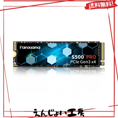 fanxiang SSD 256GB NVMe PCIe Gen3.0x4 2800MB/s TLC 3D NAND M.2 2280 内蔵SSD 32Gb/s ノートパソコン/デスクトップに対応 200TBW 5年