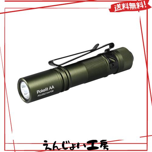 ACEBEAM Pokelit AA 懐中電灯 小型 軽量 強力 550ルーメン単三 3段階調光 高演色性 Ra90 IP68防水 最大9日の実行時間 安定したパフォーマの通販は
