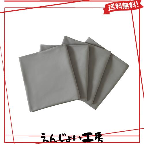 敷きシーツ フラットシーツ シングル グレー （150cm×250cm）業務用 ベッドシーツ 4枚組 マットレスカバー アッパーシーツ