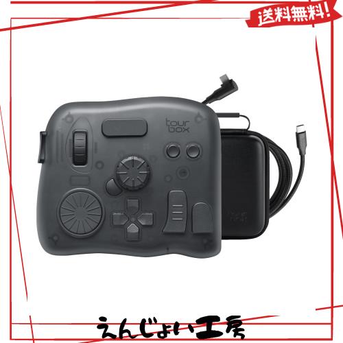 TourBox Elite[フラッグシップモデル] 左手デバイス Bluetooth