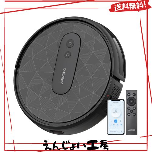 ロボット掃除機 2800Pa 強力吸引 お掃除ロボット ロボットクリーナー 音量調節 静音 120分間 WiFi App対応 リモコン遠隔操作 Alexa対応不