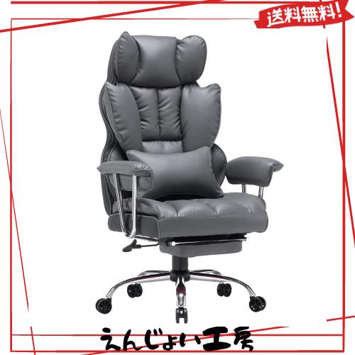 SKYEゲーミングチェア PUレザー オフィスチェア/デスクチェア/社長椅子 伸縮可能のオットマン 座り心地最高 椅子 ランバーサポート ひじ