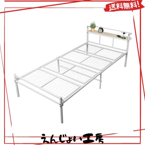 WLIVE ベッドフレーム ベッド シングル パイプベッド コンセント付き 2  