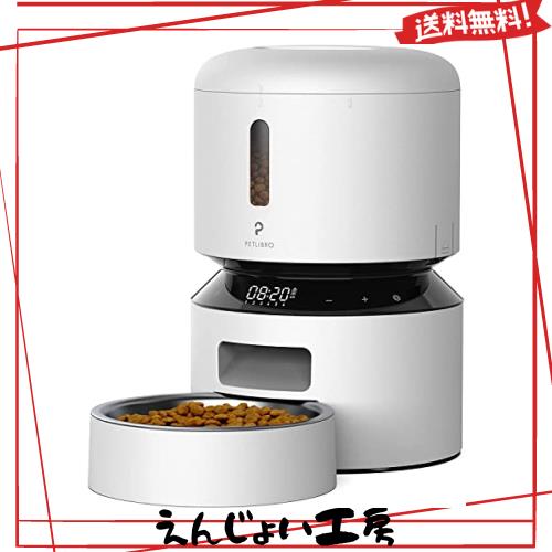 PETLIBRO 自動給餌器 猫 中小型犬用 定時定量 1日6食 自動餌やり機 ４重鮮度保持 ツイストロック式蓋 水洗い可能 餌詰まり防止機能付き