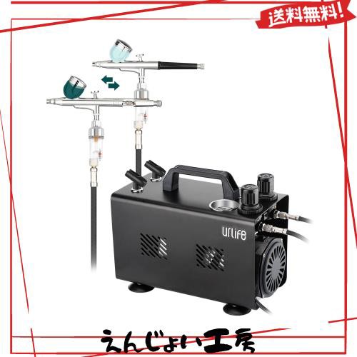 urlife HPCube 2色 エアブラシ コンプレッサー 2本 セット 素早く色替え エア圧力が独立して調整可能 1Lタンク付き 安定した空気圧力 エ