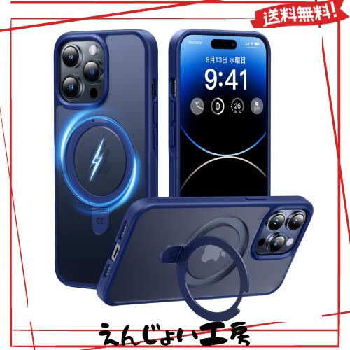 【2024必見！4in1多機能満載】CASEKOO iPhone14Pro 用 ケース 隠しスタンド 横縦両立 米軍MIL規格 耐衝撃 MagSafe対応 スマホケース 薄形の通販は
