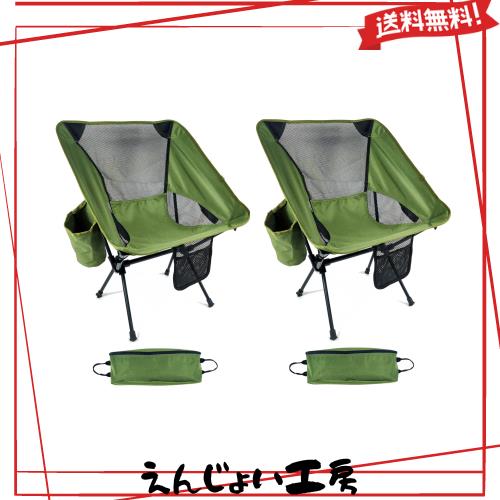Dominant-X アウトドアチェア キャンプ椅子 超軽量 0.9KG 折りたたみ コンパクト より安定 ハイキング お釣り 登山 ドリンクホルダー付 の通販は 7,427円