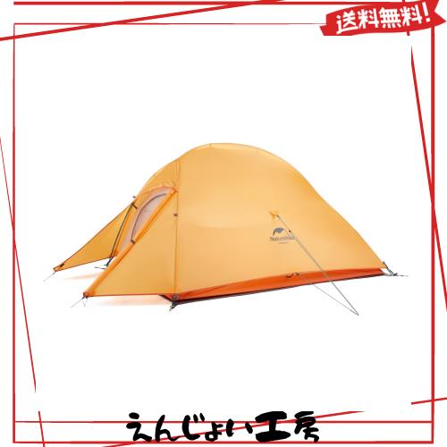 ソロキャンプ 軽量 2人用 テント 登山 軽量で結露しにくいダブルウォールテント13選！選び方も紹介 前室付きダブルウォール 自立式 テント・タープ
