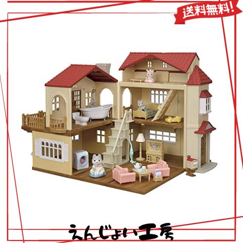 シルバニアファミリー お家 【 赤い屋根の大きなお家 デラックスセット -屋根裏はひみつのお部屋- 】 22-RZ STマーク認証 3歳以上 おもちの通販は