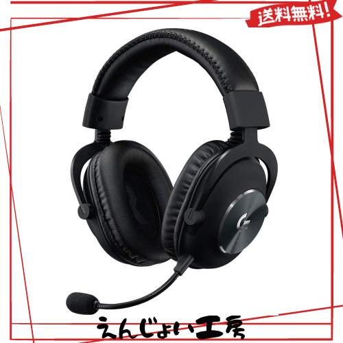 【Amazon.co.jp限定】 Logicool G PRO X ゲーミングヘッドセット G-PHS-003d ゲーミング ヘッドセット Dolby 7.1ch サラウンドサウンド 3の通販は 18,385円