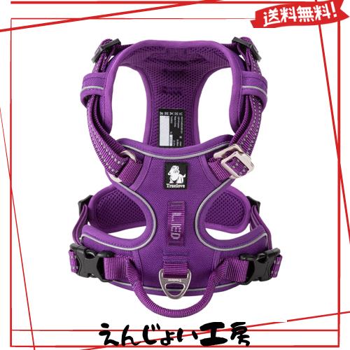 cocomall TRUE LOVE専門販売店 2020新型 犬用ハーネス 犬用胴輪 ドッグ ペット用品 ハーネス 3M反射材料 訓練 ナイロン製 小型犬、中型犬の通販は