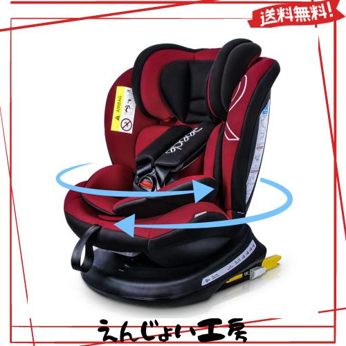 Reecle チャイルドシート 360° 新生児 ISOFIX Amazon | Reecle チャイルドシート 360° 回転式 新生児~12歳頃 (0~36kg