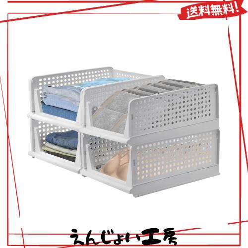 OTYTY 衣装ケース 押し入れ用 収納ケース 引き出し 押し入れ収納ケース 4個組 クローゼット 整理棚 衣類収納 洋服収納 折り畳み 積み重ね