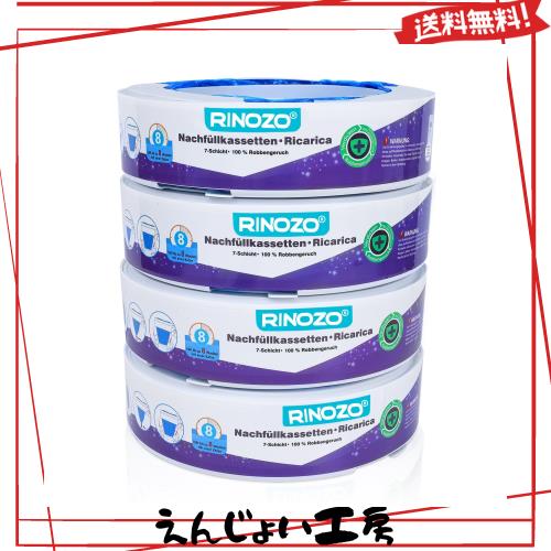 7層防臭おむつポット ニオイポイ カートリッジ Aprica(アップリカ) と
