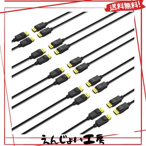 Displayport ケーブル, BENFEI 【VESA認証済み】10個 1.8m DisplayPort-DisplayPort ケーブル 8K@60Hz、4K240Hz、2K DP-DPオス-オスケー
