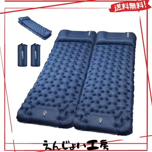 GEKETY キャンプ マット コンパクト 足踏み式 連結 【約10CM厚さ】 エアーマット 無限連結可能 枕付き 災害マット 車中泊マット キャンプの通販は 8,278円