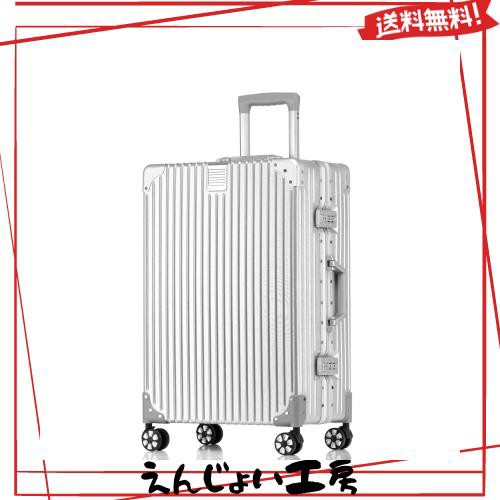[Yuweijie] スーツケース アルミフレーム キャリー 軽量キャリーバッグ，シルバー lサイズ 5泊6日 65L