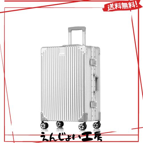 [Yuweijie] スーツケース アルミフレーム キャリー 軽量キャリーバッグ，シルバー XXLサイズ 7泊-10泊 (78*46*29.5cm,90L 託送必要)