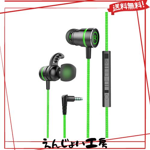 Kasott Soundmaster Pro V1 マイク付きゲーミングイヤホン【マイクミュート機能 】低音重視 イヤフォンヘッドホン カナル型 Nintendo Swiの通販は