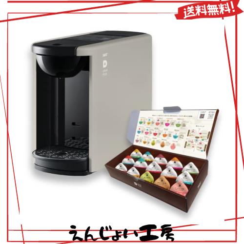 UCC ドリップポッド カプセル式コーヒーマシン EC DP03クールグレー(H) + テイスティングキット15P 【コーヒーメーカー】 【ギフト】【中