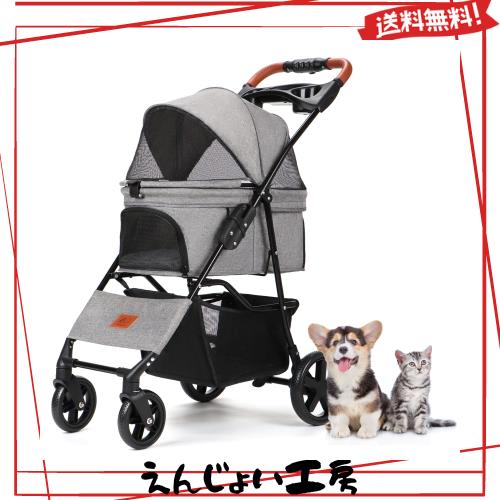 ペットカート 小型犬 折り畳み犬用カート ペットキャリーカート ペットバギーミニ 4輪タイプ 猫用ベビーカー 前輪360°回転 後輪ブレーキ付 飛び出し防止 軽量 roomnhome EASY ペットカート フォールディング プチ 折りたたみ