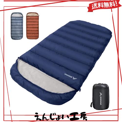 BISINNA 寝袋 ワイド ねぶくろ 封筒型 シュラフ 丸洗いOK キャンプ 登山 アウトドア 車中泊 自宅 旅行 収納パック付き 匂いがフリー 抗菌の通販は