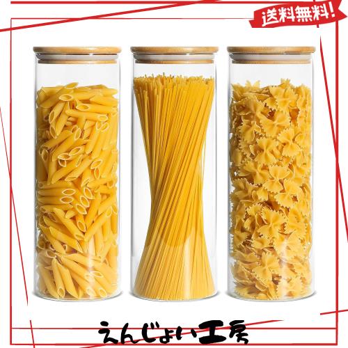 ComSaf ガラスキャニスター 密閉 2000ml パスタケース パスタ保存容器 パスタ入れ パスタ 瓶 密封瓶 保存瓶 食品貯蔵容器 竹蓋付き 穀物 の通販は 5,367円