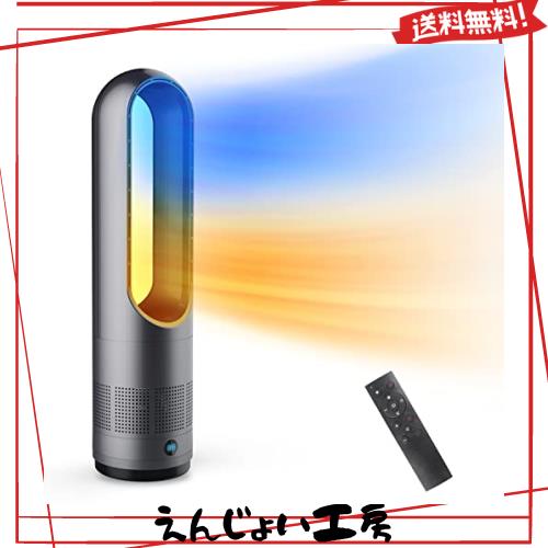 【2024冷暖兼用】扇風機 羽なし タワーファン ８段階送風＆3段階温風切替 左右100°首振り 9Hタイマー機能 温風 冷風 広範囲送風 羽根な