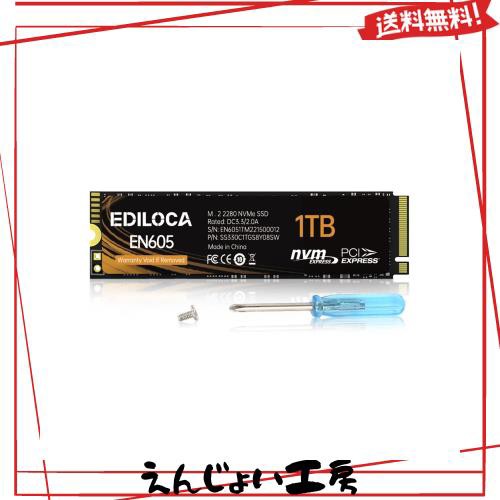 EDILOCA EN605 SSD 1TB PCIe Gen 3.0×4 NVMe1.3 M.2 2280 内蔵型SSD 3D TLC NANDフラッシュ搭載 最大読み込み2150MB/s ノートパソコンとの通販は