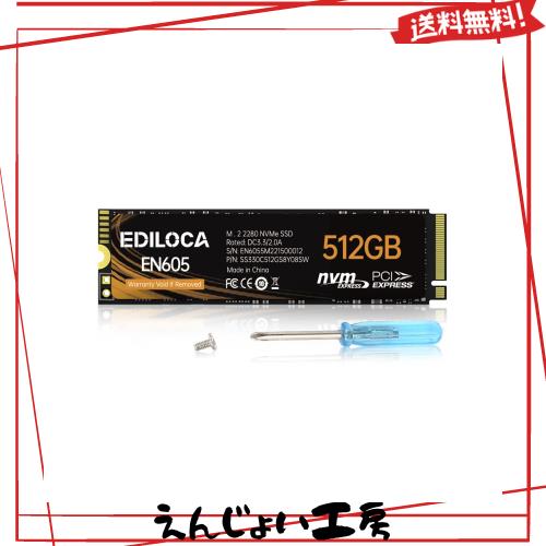 EDILOCA EN605 SSD 512GB PCIe Gen 3.0×4 NVMe1.3 M.2 2280 内蔵型SSD 3D TLC NANDフラッシュ搭載 最大読み込み2150MB/s ノートパソコン