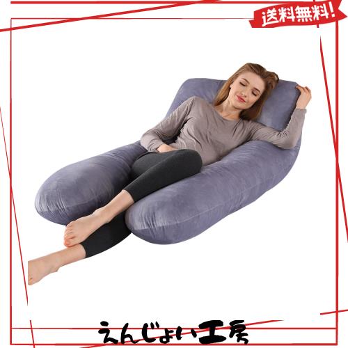 抱き枕 だきまくら クッション U字型抱きまくら 多機能枕 腰枕 全身枕 授乳クッション 横向き寝 140×80？ 洗える 安眠 通気 妊婦 男女兼の通販は 5,648円