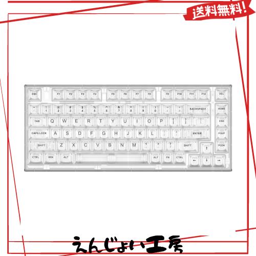 YUNZII X75 PRO 82キーワイヤレス ホットスワップ対応 英語配列 メカニカルゲーミングキーボード 透明キーキャップ BT5.0/2.4G/USB-C ガの通販は