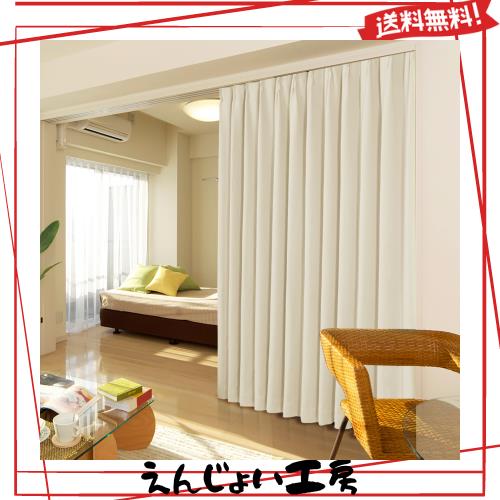 Deconovo 遮光カーテン ドレープカーテン 無地 幅180cm丈178cm ライトベージュ 2枚入 1級遮光 おしゃれ 仕切り 幅広い 形状記憶加工 北欧