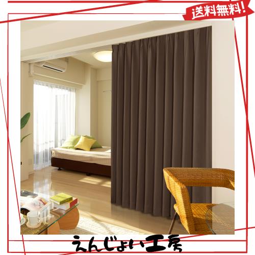 Deconovo 遮光カーテン ドレープカーテン 無地 幅200cm丈178cm ブラウン 2枚入 1級遮光 おしゃれ 仕切り 幅広い 形状記憶加工 北欧 UVカの通販は