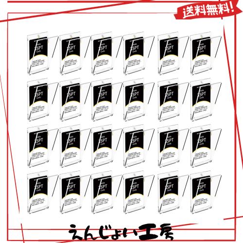 HG CHASING TRIBE マグネットローダー カードローダー 24個セット トレーディングカード 35pt UVカット マグネットホルダー カード保護