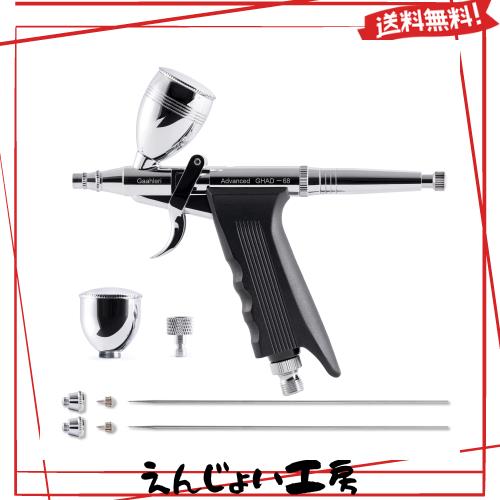 Gaahleri エアブラシダブルアクション トリガータイプ Advanced Series GHAD-68 (自定心挿入式ノズル構造) ノズル口径0.38 ＆ 0.5mm模型