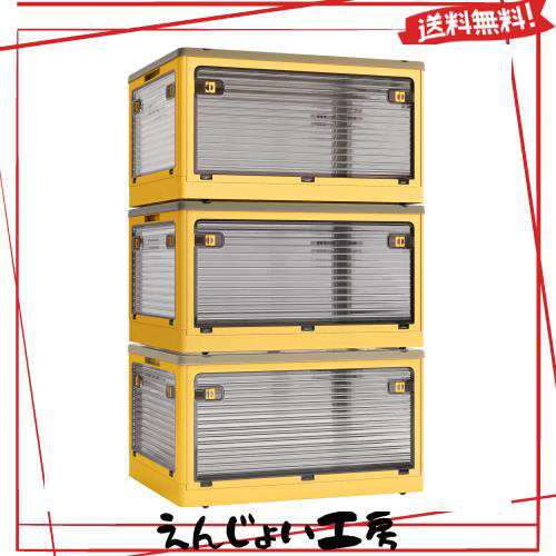 X XUNTAO【収納ボックス 折りたたみ】蓋付き 積み重ね 全方向から取り出せる 3個セット 収納ケース 衣類 布団 小物 収納 折り畳み コンテ