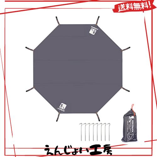 グランドシート テントシート 六角 レジャーシート 防水 軽量 タープ テントマット ヘキサゴン ワンポールテント用 レジャー用のシート