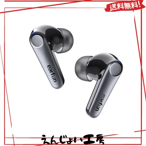 【VGP金賞】EarFun Air Pro 3 ANC搭載完全ワイヤレスイヤホン【Bluetooth 5.3 + 43dBまでノイズキャンセリング】QCC3071チップ搭載/aptX