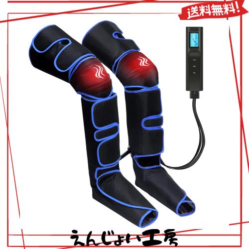 Gurkitsy【充電式】フットケア 3段階膝温感 足 トレーニング ふくらはぎ 太もも対応 6コース 3段階強度 リモコン付 20分タイマー自動OFF