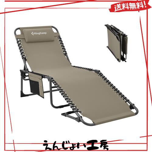 KingCamp サマーベッド 折りたたみ キャンプコット 3way 簡易