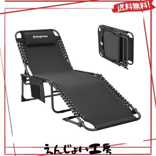 KingCamp サマーベッド 折りたたみ キャンプコット 3way 簡易ベッド アウトドア 5段階調節 寝心地良い オックスフォード ビーチチェア 昼の通販は