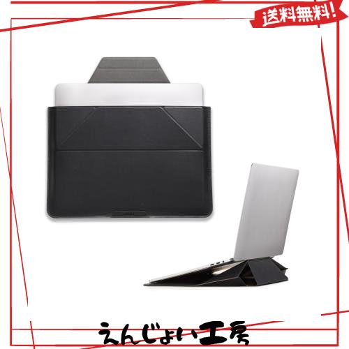 MOFT【公式直営店】ノートパソコンケース 13.3インチ PCケース スリーブケース 【2イン1】パソコンスタンド兼用 MacBook Air/MacBook Proの通販は 10,498円