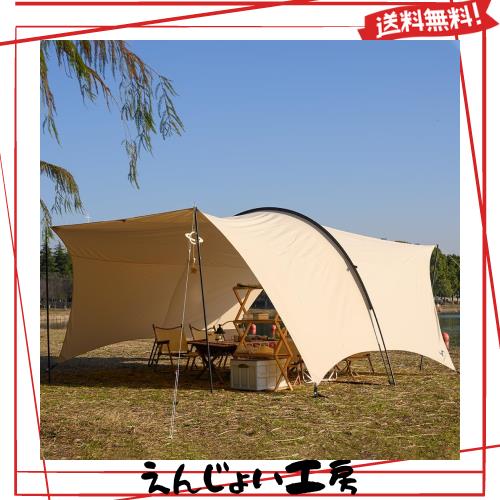 MC トモウント タープ 大型TCシェード TCタープ 日よけ 大空間 サンシェルター アウトドア キャンプキャノピー [HARU TARP] ベージュ