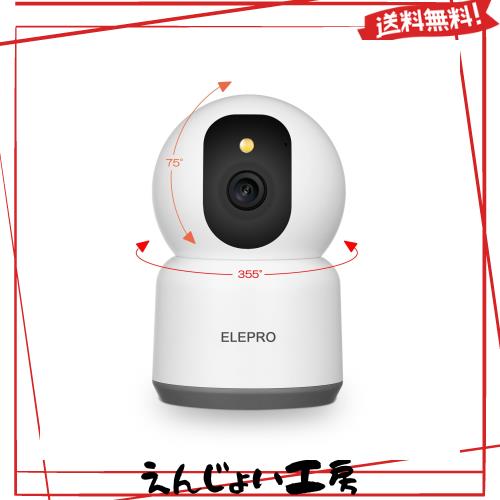 【500万画素・5G WiFi対応】ペットカメラ 見守りカメラ (1080Pや300万よりキレイ 2.4Gよりスムーズ フルカラーナイトビジョン PTZ 自動追