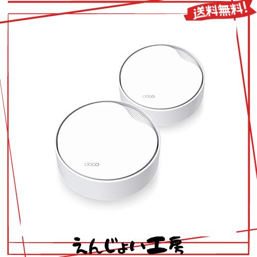 TP-Link Wi-Fi 6 ルーター wifi中継 ビジネス 無線LANルーター 商用アクセスポイント スマートホーム 【2.5Gbps WAN/LAN PoEポート搭載】