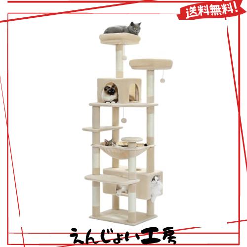 PETEPELA(ぺテぺラ) キャットタワー 大型猫用 コンパクト 多頭飼い 据え置き型 スリム ハンモック 麻紐爪とぎポール 猫のおもちゃ 転倒防の通販は